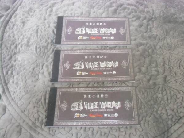 送料無料！ヴィレッジヴァンガード株主ご優待券36000円分（1000円×36枚）
