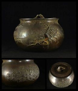 未使用品、供箱付　南部正晴堂　伊藤 宝斎作 糸目南部形１２型唐金蓋 飾摘 宮本商行】富士山 ぐい呑 | 藤巻百貨店