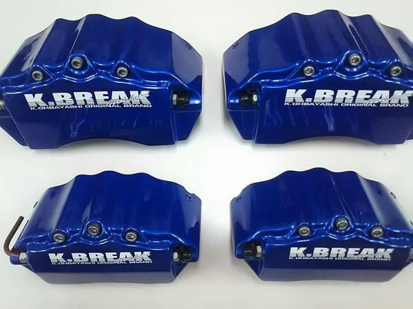 キャリパーカバー KBREAK ケイブレイク セット ファーストレーベル