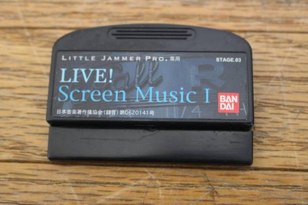 LITTLE JAMMER PRO専用カートリッジ LIVE! Screen Music Ⅰ☆STAGE.03