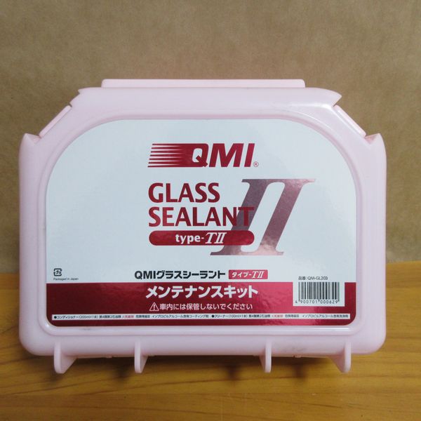 QMI グラスシーラント タイプTⅡ メンテナンスキット QM-GL203