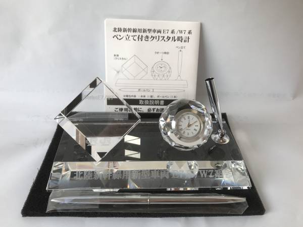 u117001219.2