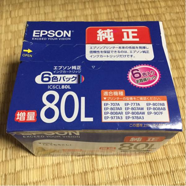 ic6cl80l 6色パック EPSON 純正インクカートリッジ IC6CL80L 6色パック