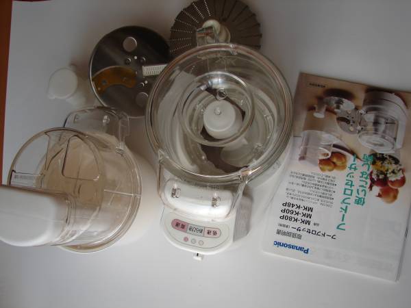 Panasonic/パナソニック】フードプロセッサー MK-K80P未使用品
