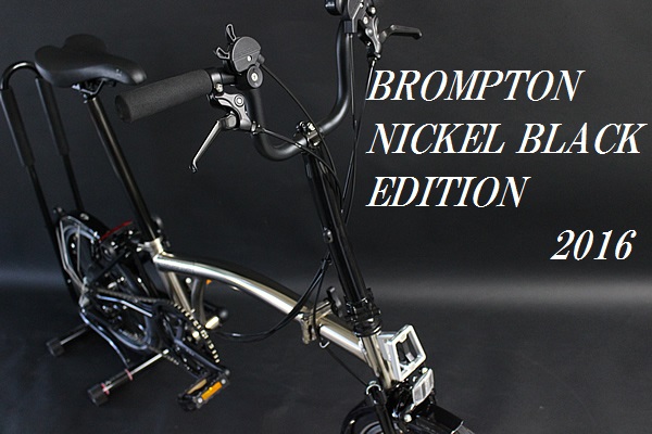 BROMPTON ブロンプトン ブロンプトン brompton 2019年 ブラック