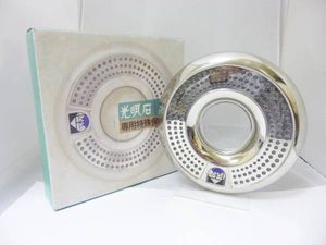 光明石　光明神神温泉　光明石製造所　長期保管未使用品❗ 光明石のYahoo!オークション(旧ヤフオク!)の相場・価格を見る｜Yahoo