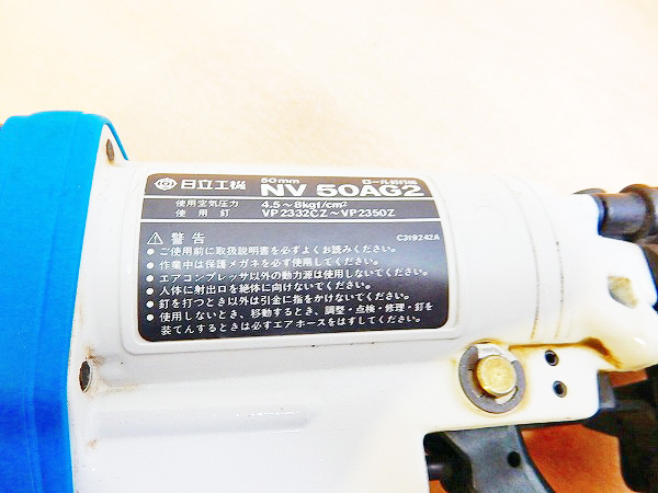 Hitachi 【質Banana】日立工機/HITACHI エアーツール ロール釘打ち機 