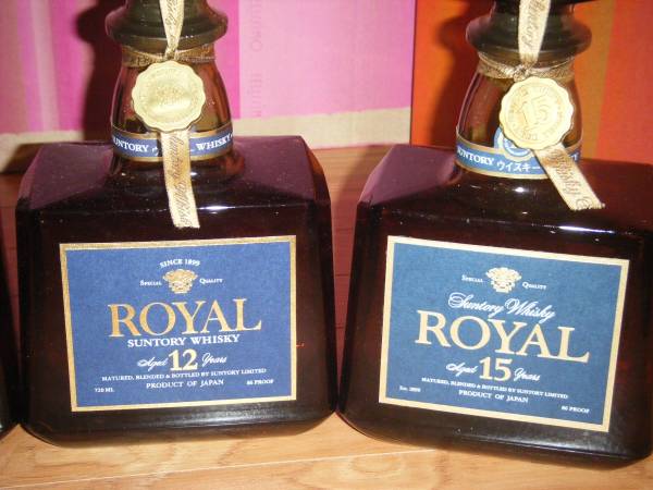 サントリー ローヤル Royal 15年 12年 5本 未開栓 古酒 酒 サントリー