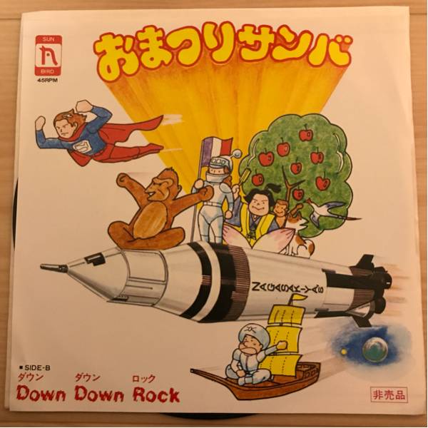 浦朋恵 ⁄ ウラチャンのブンガワン・ソロ - ベスト・オブ・トモエ・ウラ