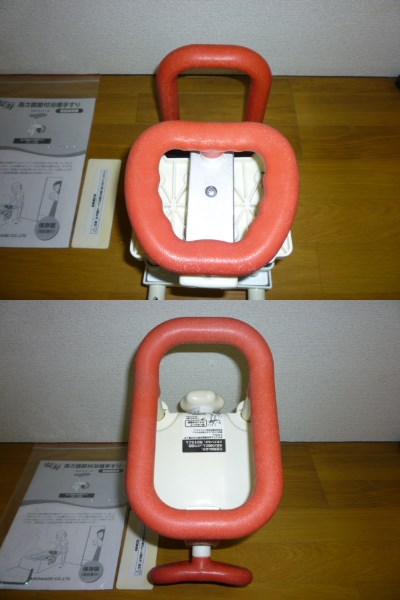 ☆安寿 高さ調整付 浴槽手すり UST-130R☆説明書・工具付☆_2