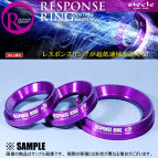 【得価，2025】 siecle シエクル レスポンスリング アルファード ANH20W/ANH25W 2AZ-FE 08/5 RT07RS(トヨタ用)｜売買されたオークション情報、yahooの商品情報をアーカイブ公開 - オークファン 自動車メーカー別