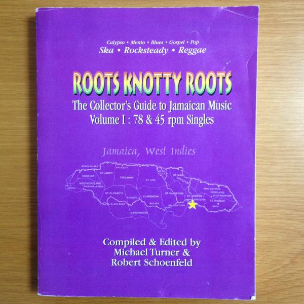 ROOTS KNOTTY ROOTS ジャマイカ音楽 ディスコグラフィー 本 ROOTS KNOTTY ROOTS THE COLLECTOR'S GUIDE TO JAMAICAN MUSIC Volume