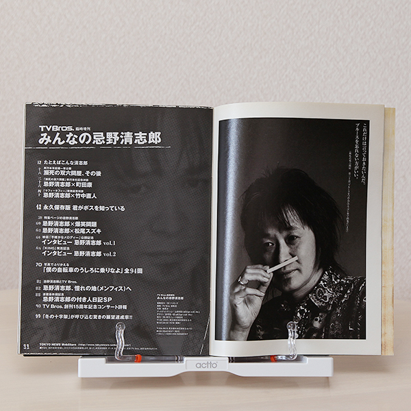 TVBros. テレビブロス 臨時増刊 みんなの忌野清志郎_3