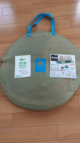 ロゴス　ポップフルシェルター