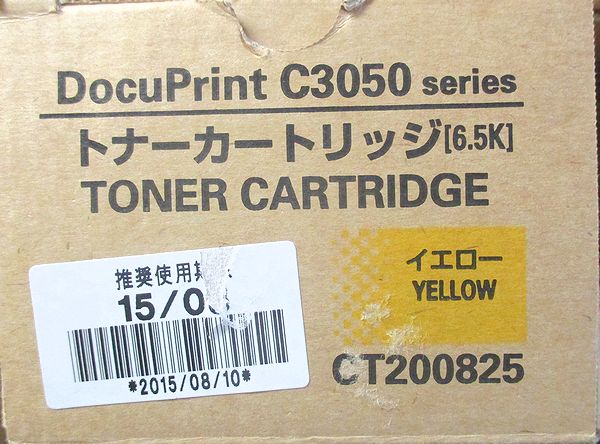 XEROX CT200825 Fuji Xerox 富士ゼロックス 純正 イエロー トナーカートリッジ DocuPrint C3050彡