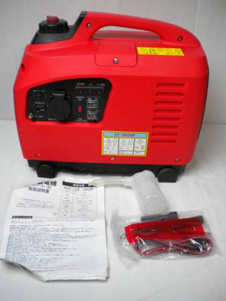 ☆ワイビーエー☆携帯発電機☆SF-1000F☆インバーター式☆未使用