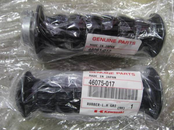 Z1，Z2用純正新品グリップセット（検索FXCBGSKHSSGTGPFTCBXGPZMK2Z1RH1H2当時物)