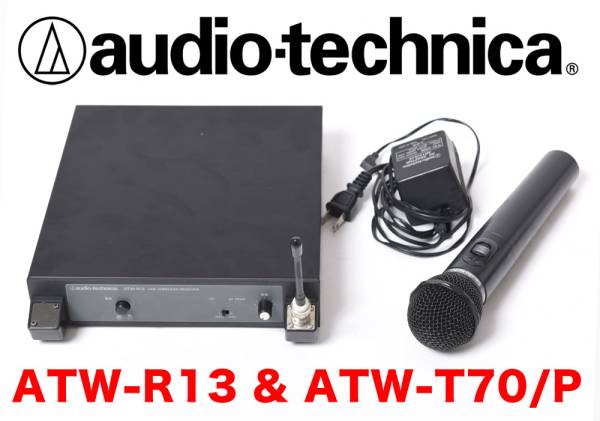 Audio-Technica Series 0 Receiver Atw-r700 Unipak Atw-t701 And
