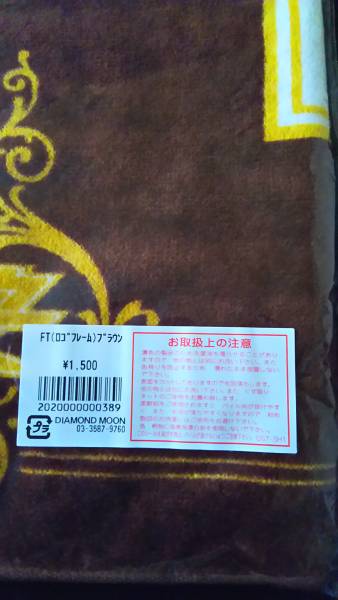 d230878120.3