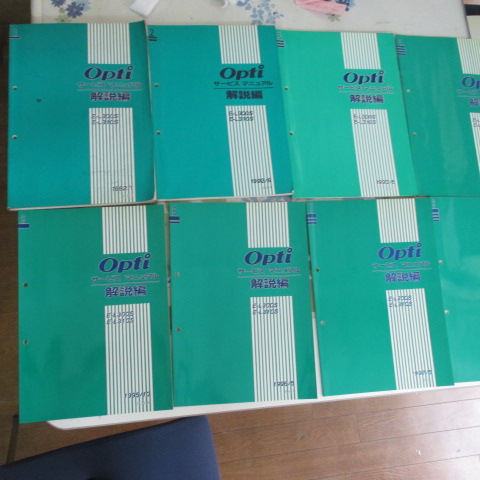 ダイハツ オプティ サービスマニュアル 解説編 E-L300S～　 _a