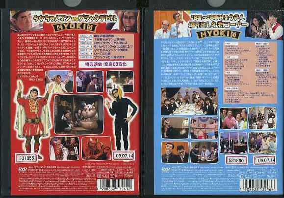 06*レンタル オレたちひょうきん族1981-1989全6巻（難有D04400