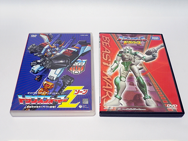DVD ビーストウォーズメタルス 超生命体トランスフォーマー DVD-SET