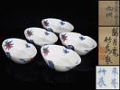 【治】篩月庵『三浦竹泉』作　蝙蝠柘榴染付向付五客揃☆共箱　茶道具　小皿　NN85
