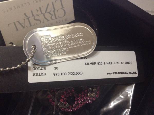 超限定！貴重！最高級 roar ロアー スワロフスキー x シルバー９２５ x 天然石 スカル ＆ 二丁拳銃モチーフキーホルダー！定価 ￥23，100円