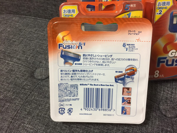 新品 ジレット フュージョン 5+1 替刃８個入 ×5箱 即決送料無料_2