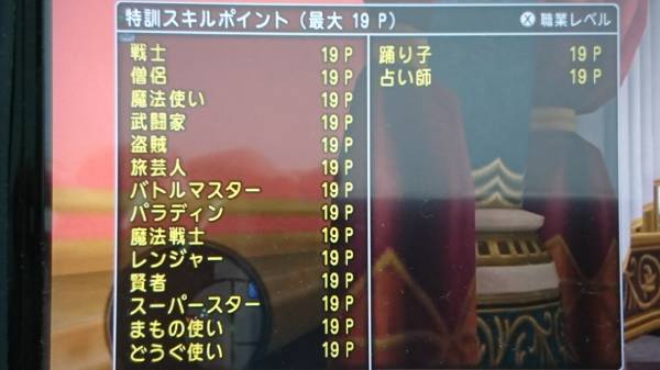 ドラクエ10引退 2アカウント チームリーダー 2億ゴールド所持 全職カンスト特訓カンスト Wii U専用ソフト 売買されたオークション情報 Yahooの商品情報をアーカイブ公開 オークファン Aucfan Com