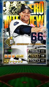 プロ野球プライドPRIDE 限定2輝 アワード ベイスターズ 倉本