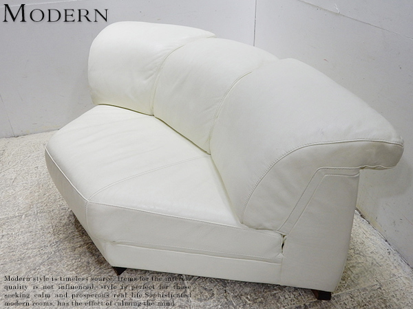 □S503GC/IDC大塚家具/L/Sコンフォート08/総革/ソファ/コーナー部分 