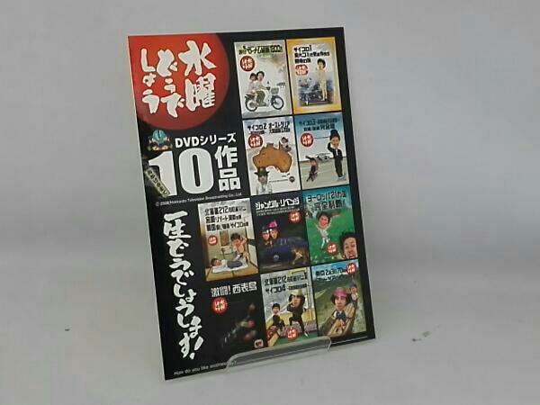 かず★水曜どうでしょう★DVD11巻まとめ売り かず☆水曜どうでしょう☆DVD11巻まとめ売り DVD かず様専用☆水曜