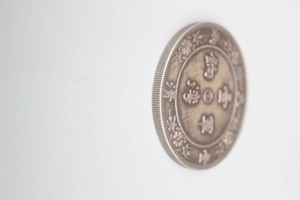 古銭4枚セット 中華民国(台湾) 「 壹圓 」 青銅硬貨の通販 中国