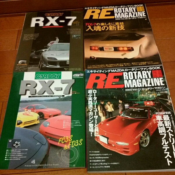 RX－7 関係の本　8冊セット　RE ロータリー　FD FC サバンナ_2
