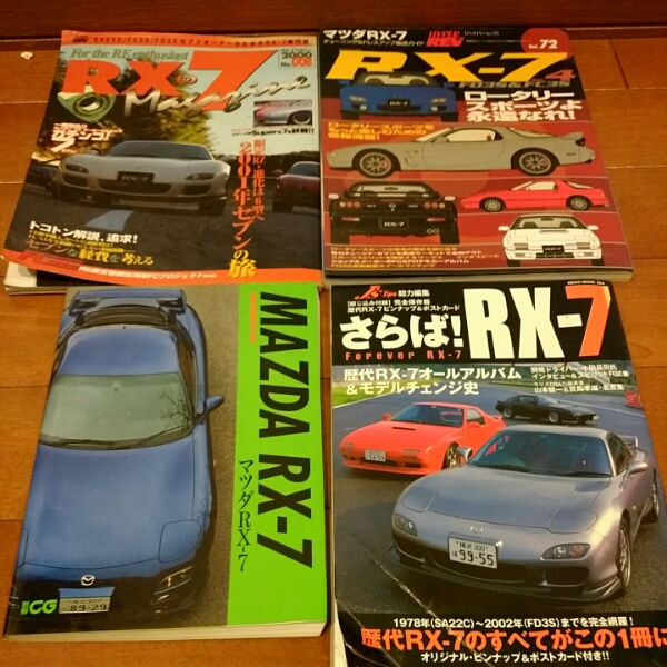 RX－7 関係の本　8冊セット　RE ロータリー　FD FC サバンナ_3