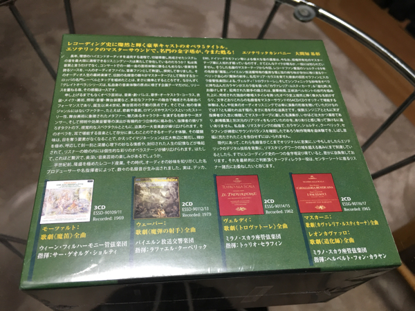 新品ESOTERICグレイト 5オペラズ エソテリックSACD 【新品未開封