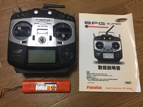 ラジコン・ドローン Futaba 8FG Super 14チャンネル送信機