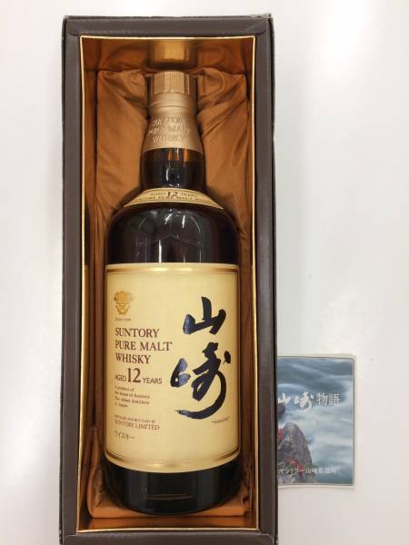 サントリー 山崎 ピュアモルト山崎 12年 750ml シングルモルト 箱付