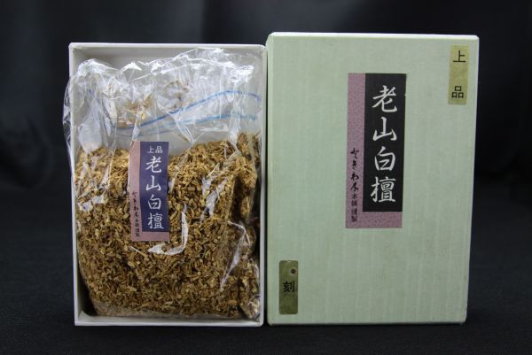 老山白檀 上品 刻み １００ｇ！ 屋号読めず 　　　　　　　　　　　　　　　　　　　　検索→線香 抹香 塗香 伽羅 沈香 焼香 香炉 茶道具
