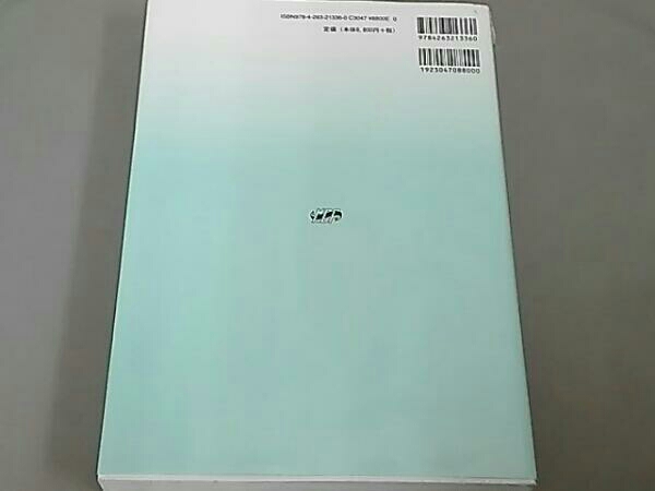 Champagne][Alexandros] Champagne Alexandros デモCD 上へ デモCD