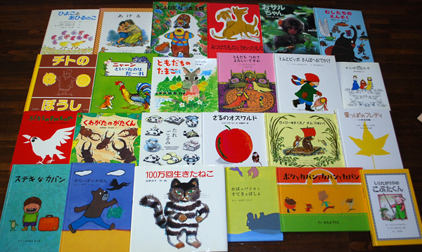 カロリーヌ アシェット社 1955年絵本カタログ プーフユピー良好 デイズニー