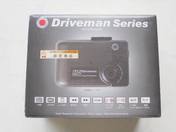 Driveman(ドライブマン)Driveman1080s Fullsetドライブレコーダー中古品