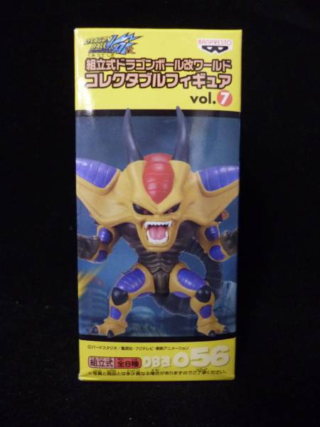 ドラゴンボール改 ☆ワールドコレクタブルフィギュア☆vol.7 056
