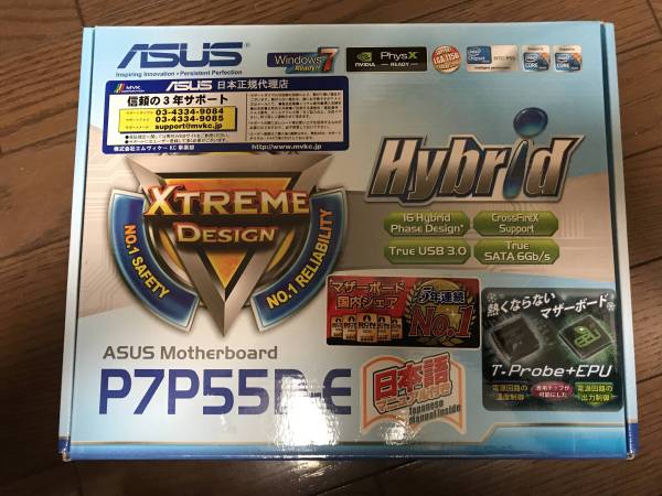 ASUS P7P55D-E【美品】
