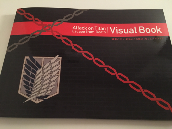 3DS 進撃の巨人 死地からの脱出 トレジャーボックス特典 ビジュアルブック リヴァイ エレン エルヴィンなど_3