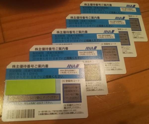 u140544445.2