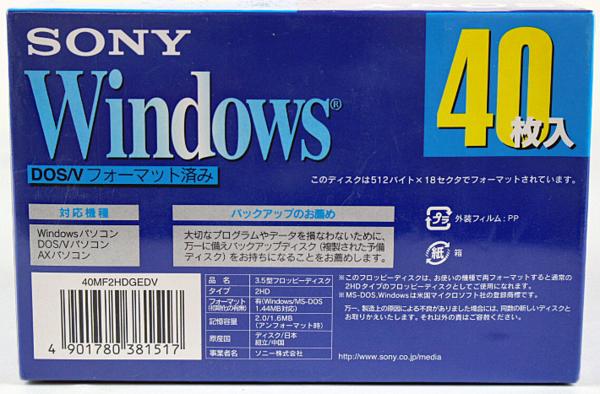 人気SALE,定番人気 ☆未使用品☆記録メディア 3.5型フロッピーディスク 2HD SONY 40MF2HDGEDV Windows・DOS/Vフォーマット済み 40枚入x2 ソニー FD 未開封