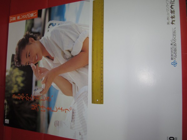 カネボウ化粧品 87年夏 ポスター 西山由美（未確認） 写真で判断して