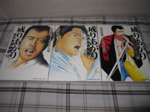 きたがわ翔のYahoo!オークション(旧ヤフオク!)の相場・価格を見る
